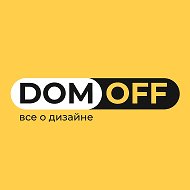 Domoff | все о дизайне ✅ @design_domoff