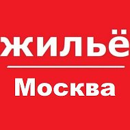 Жильё Москва и МО @arendamsk_mo