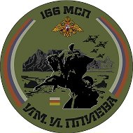 Башня Мамсурова (166 Полк им. Плиева) @ksantyZ