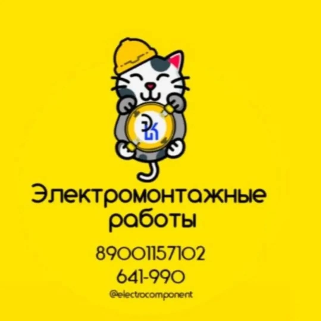 
ЭлектроКомпонент
