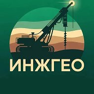 Инженерные изыскания для строительства @id7751208855_biz