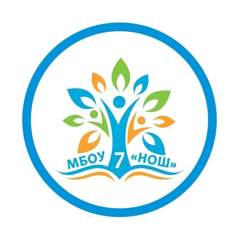
МБОУ  "НОШ N7" г. Коркино
