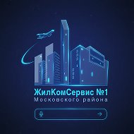 ЖКС №1 Московского района Санкт-Петербурга @gks1msk