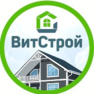 ВитСтрой. Строим каркасные и брусовые дома, бани @vitstroy_com