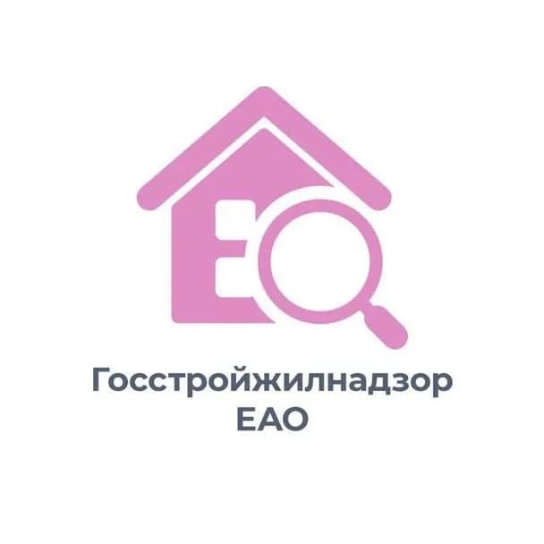 
Госстройжилнадзор ЕАО
