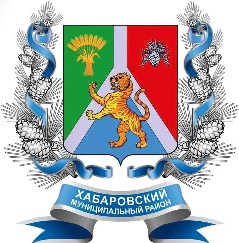 
Управление образования администрации Хабаровского муниципального района

