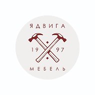 Мебель Ядвига | Mebel Yadviga @mebelyadviga