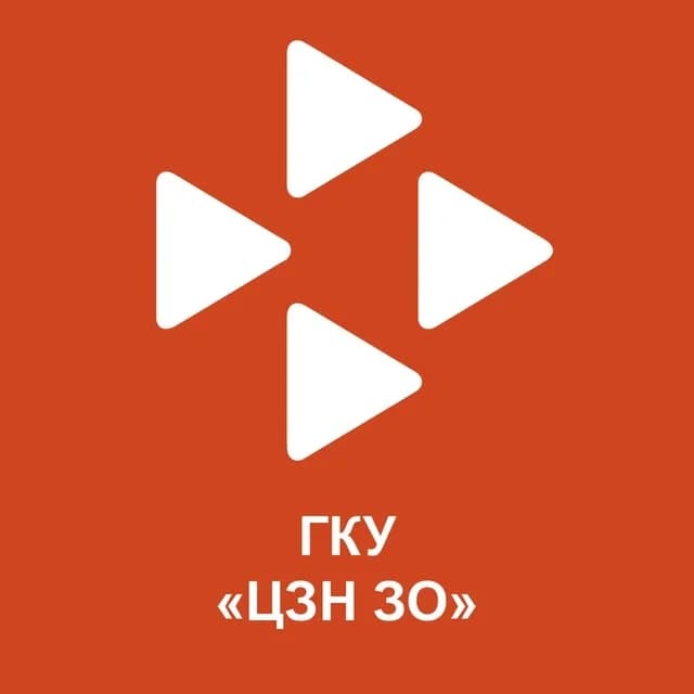 
Центр занятости населения Запорожской области
