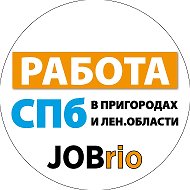 Работа в СПб I Колпино I Пушкин I Тосно I Jobrio @jobrio