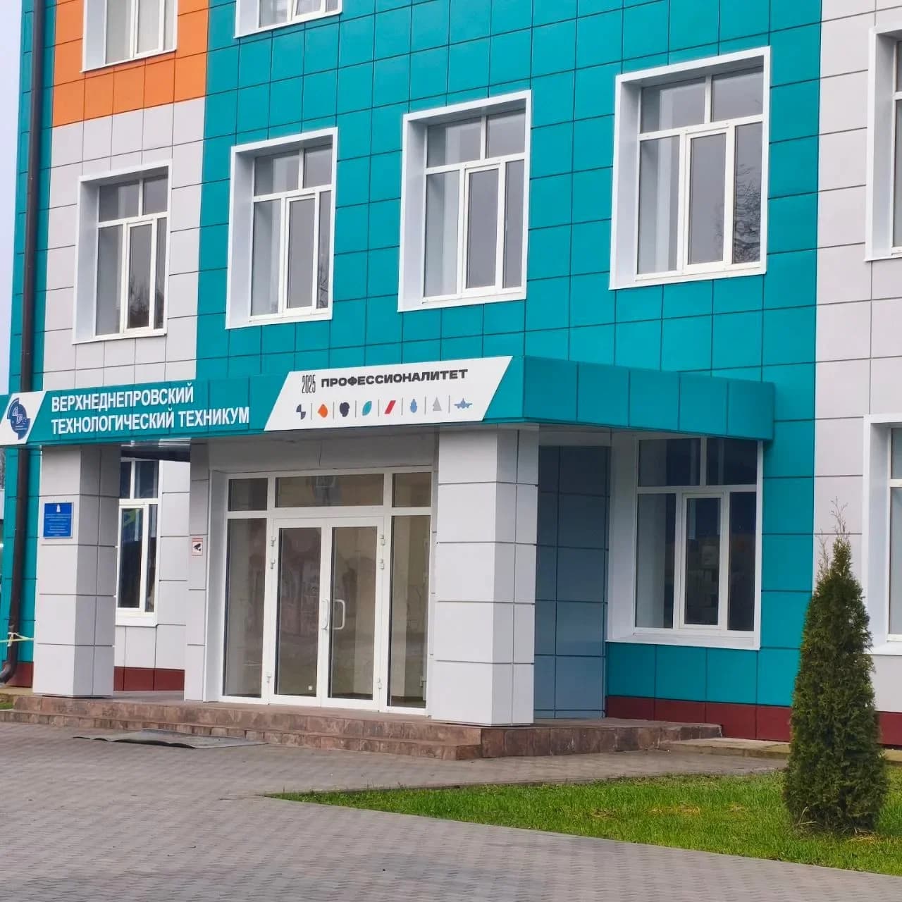 
ВТТ PRO - территория успеха

