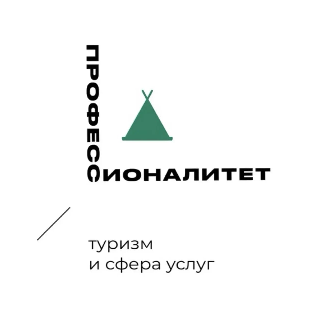 
Хабаровский технологический колледж
