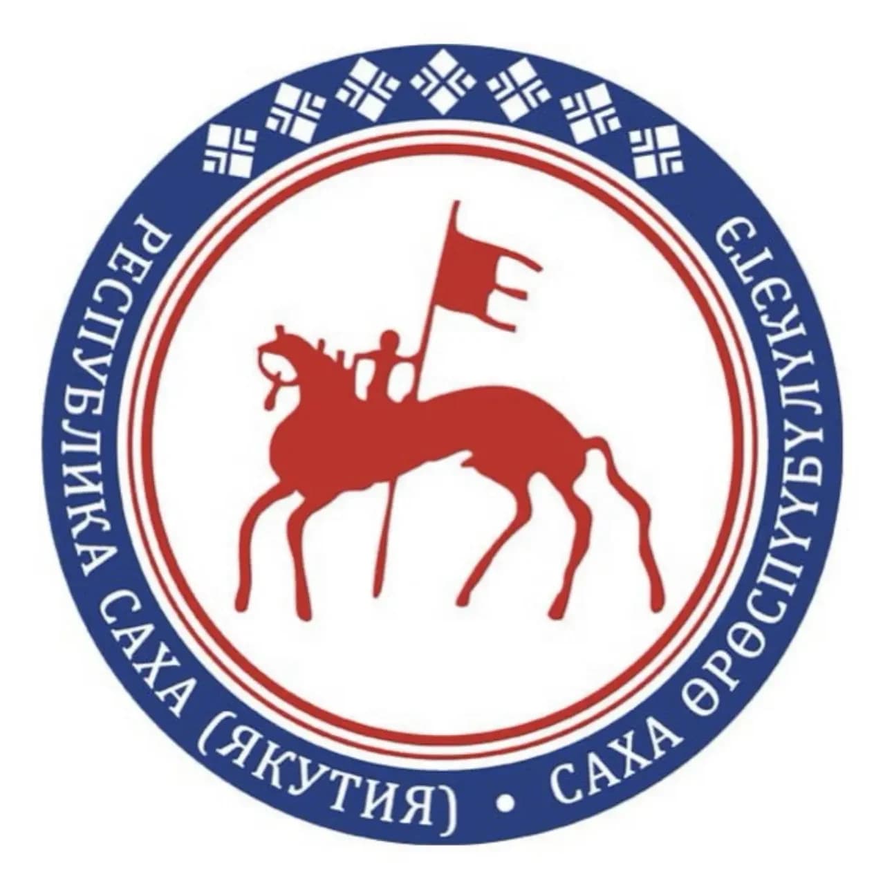 
Госкомитет занятости РС(Я)
