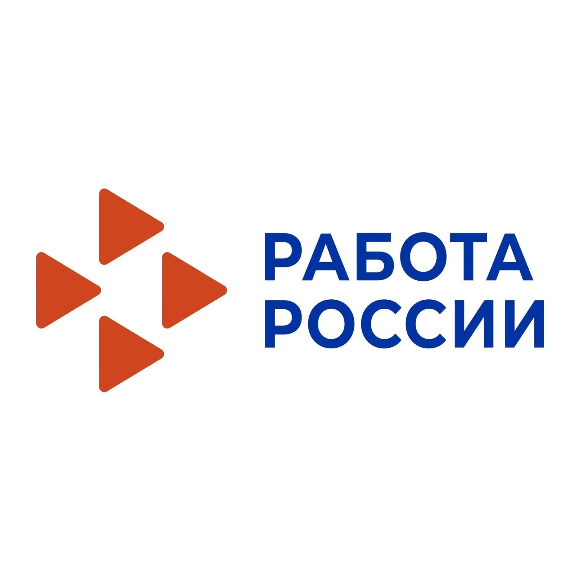 
Кадровый центр "Работа России" Костромской области
