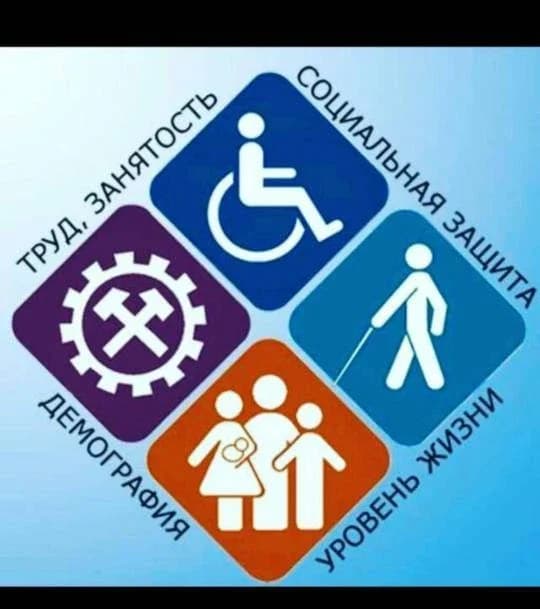 
ЦЗН Кайтагский район
