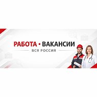 Работа Вакансии вся Россия @udalenk4