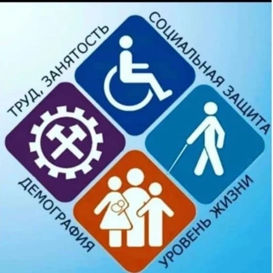 
ЦЗН Хунзахский район
