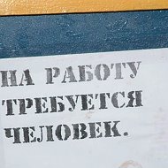 Работа Ульяновск @ulyanovskjobforyou