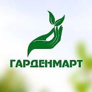 Гарденмарт - семена и саженцы @gardenmart24ru