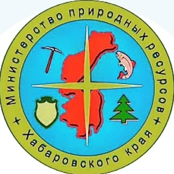 
Минприроды Хабаровского края
