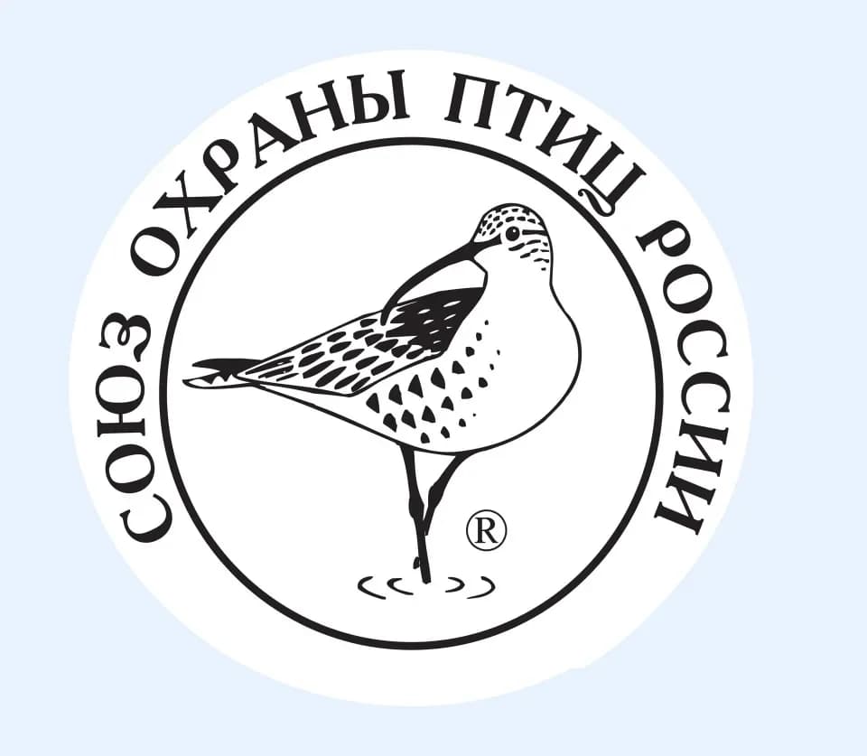 
Союз охраны птиц России
