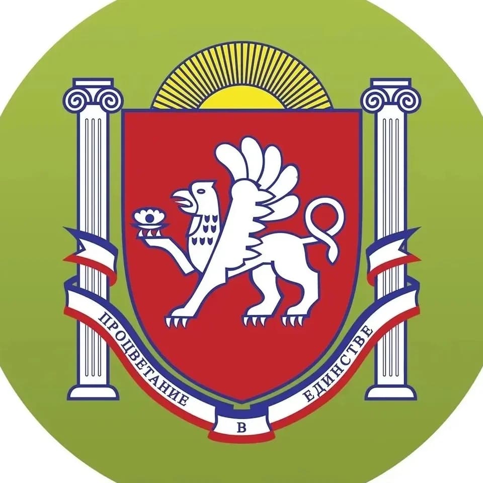 
Минприроды Крыма
