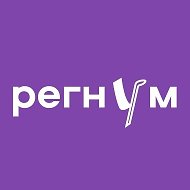 Регнум @Regnum