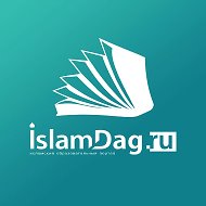 Исламдаг @islamdagru