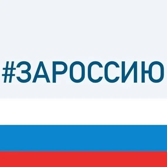 
Наши Ноглики
