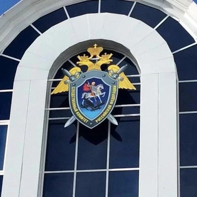 
Следком Мордовии
