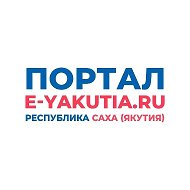 Портал E-Yakutia.ru @gosuslugi_14