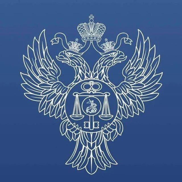 
УФК по Томской области
