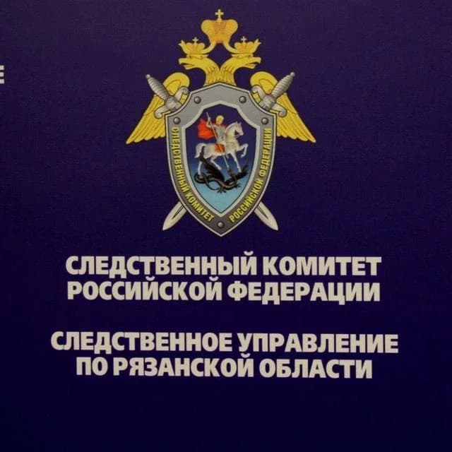 
Следком 62
