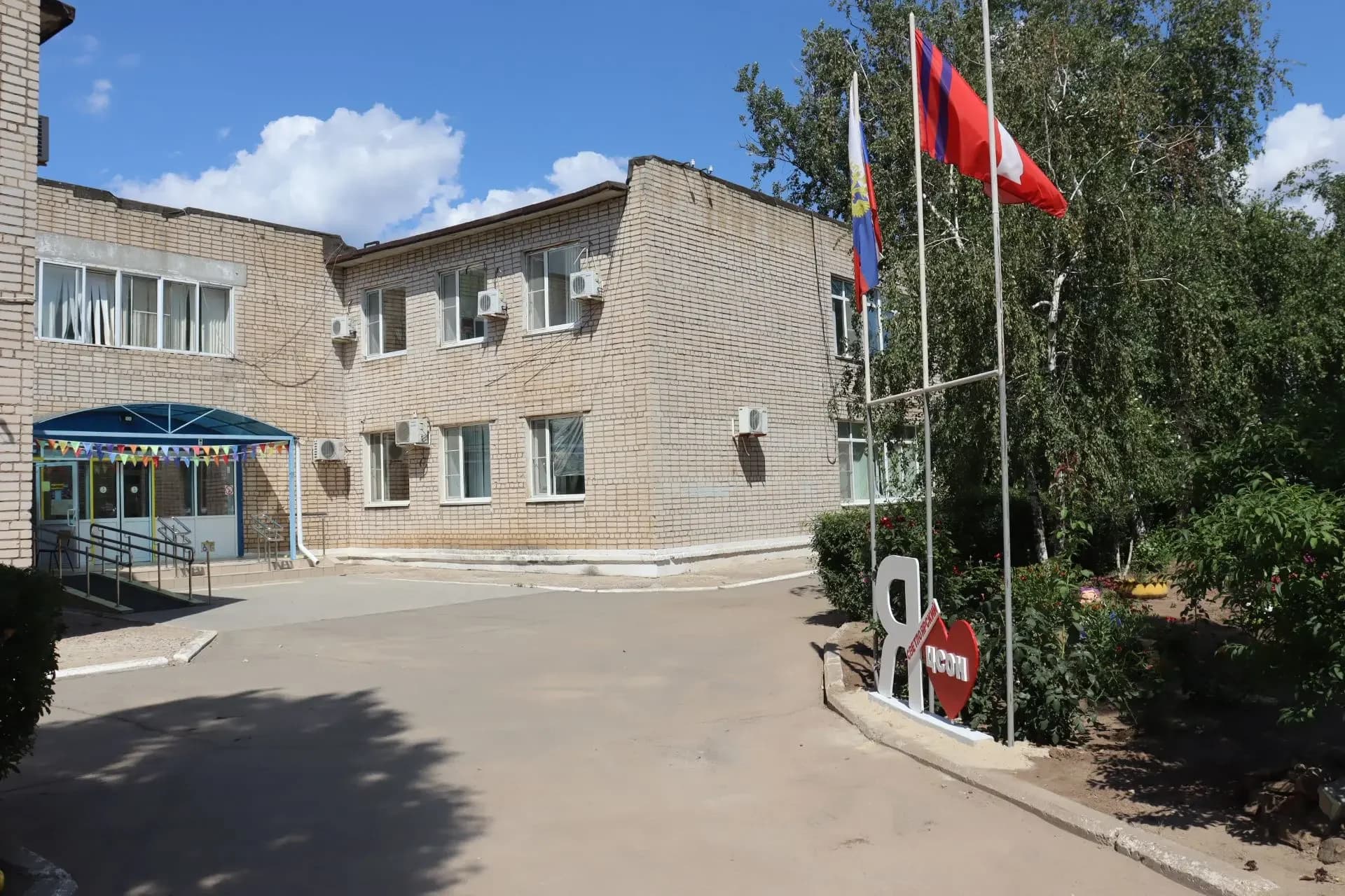 
Светлоярский Центр социального обслуживания
