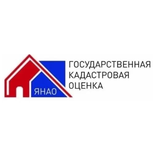 
ГБУ ЯНАО "Государственная кадастровая оценка"
