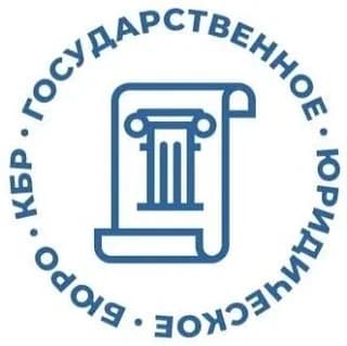 
ГКУ КБР "ГОСЮРБЮРО" МТ И СЗ КБР
