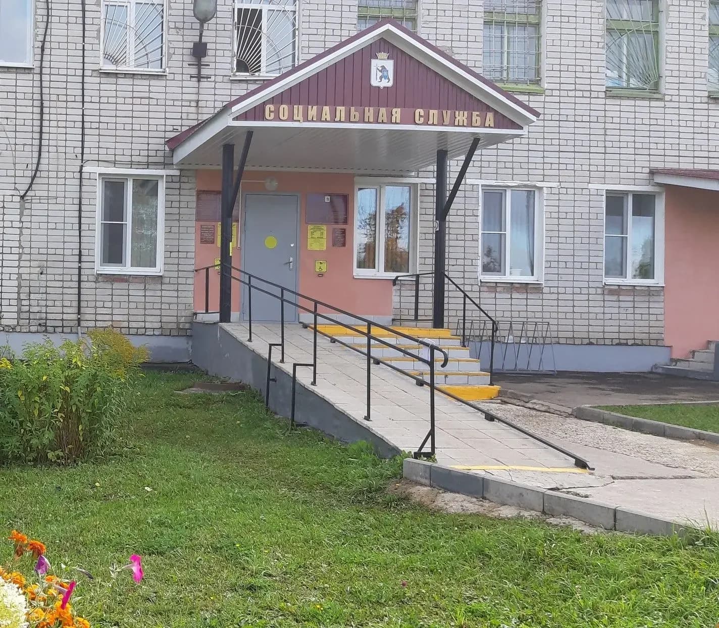 
ГКУ РМЭ "Центр соцподдержки в Советском районе"
