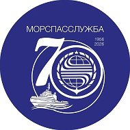 Морспасслужба @morspas