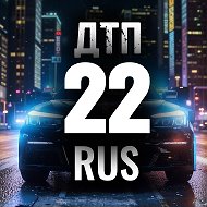 ДТП Барнаул | 22 rus @ovlook