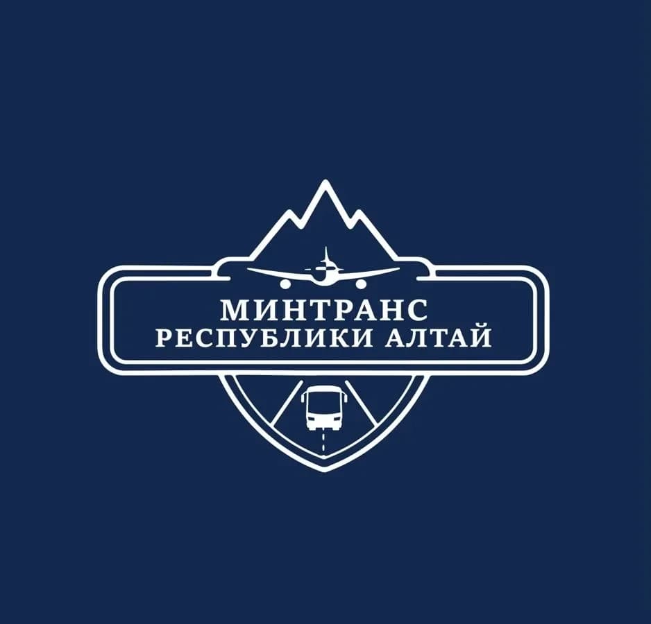 
Министерство транспорта и дорожного хозяйства Республики Алтай
