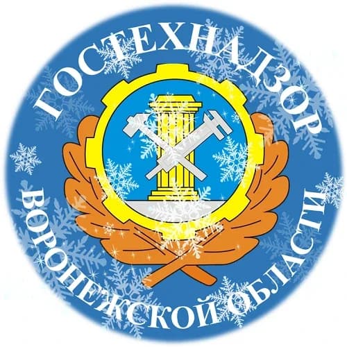 
Гостехнадзор Воронежской области
