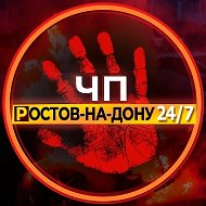 ЧП Ростов-на-Дону @rostovtypical