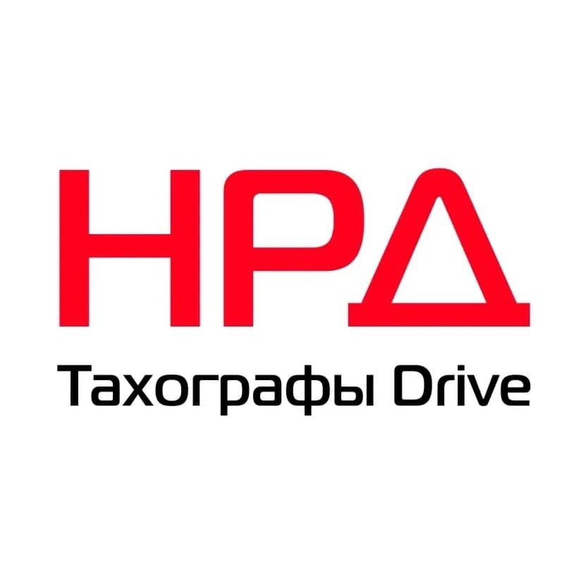 
НРД Тахографы Drive
