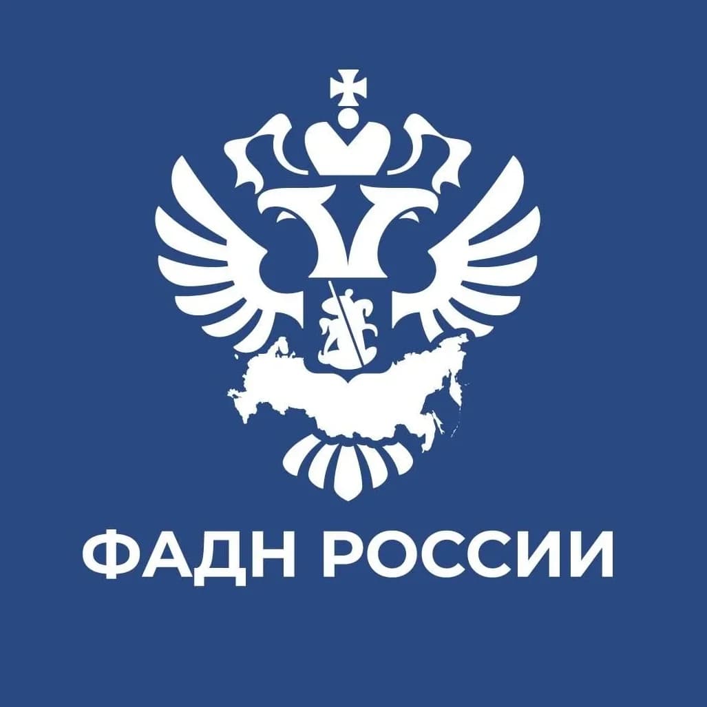 
ФАДН России
