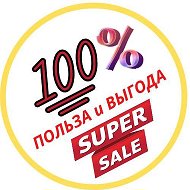 Польза с выгодой 🫰 @polza_vygoda33