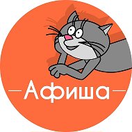 Афиша Воронеж • Куда пойти в Воронеже @afisha_voronezh