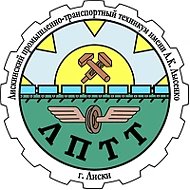 ЛПТТ - канал техникума @id3652001595_gos