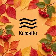 КожаНо • Фурнитура из натуральной кожи @happy_yarn