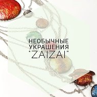 Необычные украшения ручной работы "ZaiZAi" @zaizaiclub