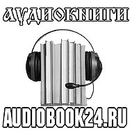 Аудиокниги @rosbooks