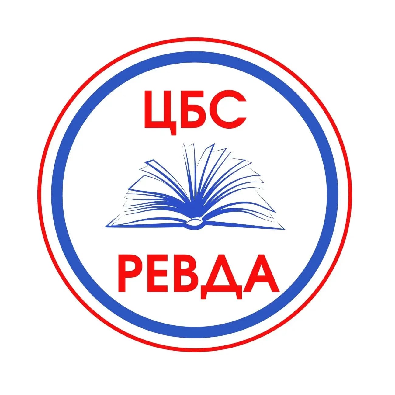 
Библиотечная система Ревда
